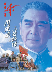 主人与仆人